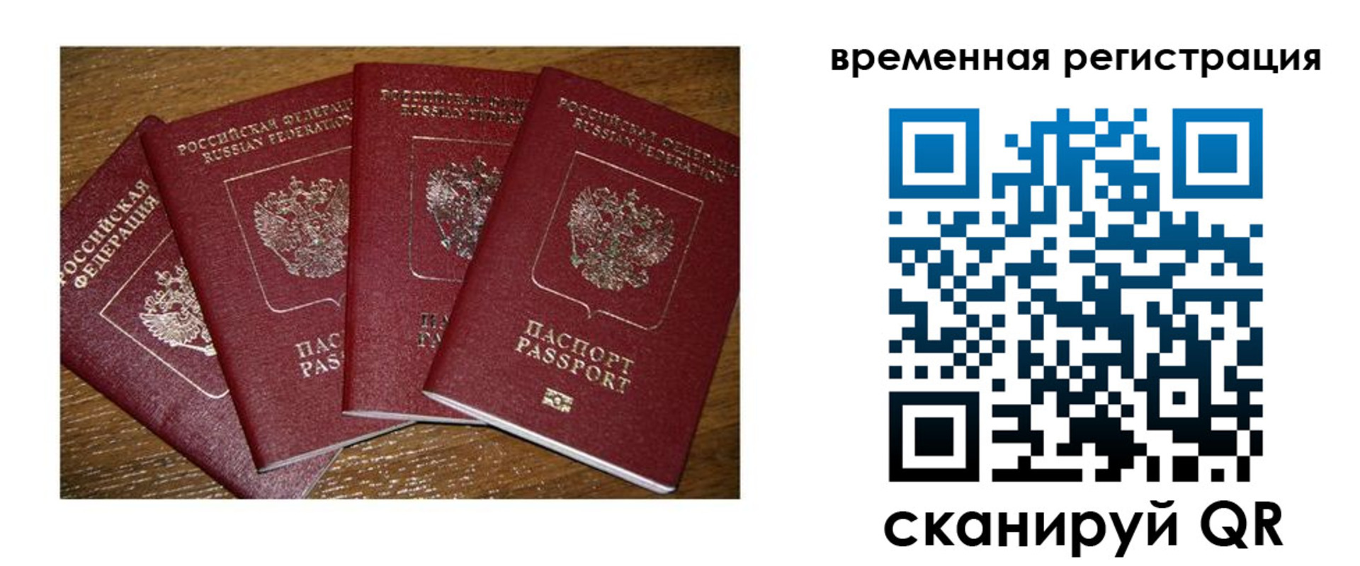 найти адрес прописки в Данилове
