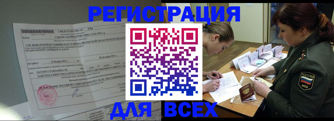 регистрация для дет. сада в Данилове